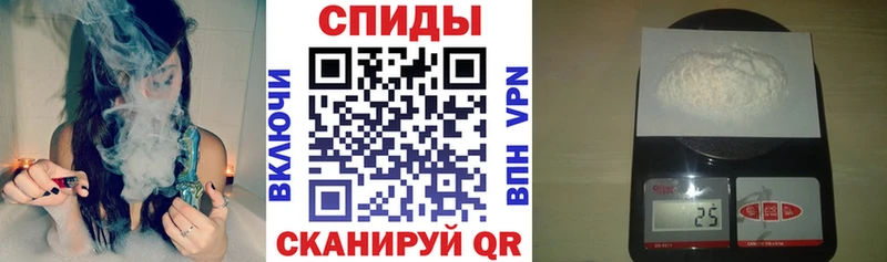 ОМГ ОМГ tor  Североуральск  АМФЕТАМИН Розовый 