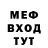 МЕТАДОН мёд Egor Chip