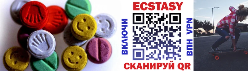 мега зеркало дарнет шоп Североуральск Ecstasy Cube