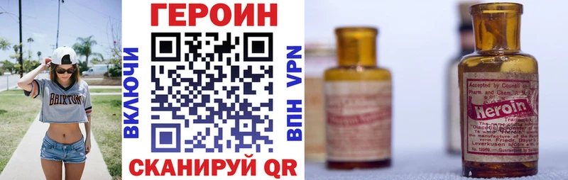 ГЕРОИН герыч Североуральск