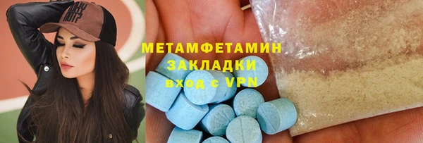 крисы Майский
