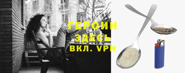 бутират Балахна