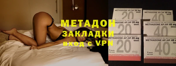 бутират Балахна