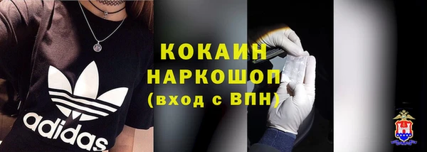 бутират Балахна