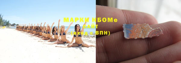 бутират Балахна
