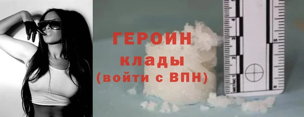 бутират Балахна