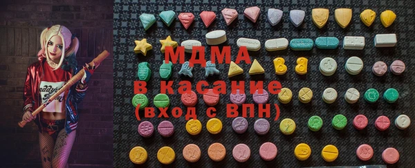бутират Балахна
