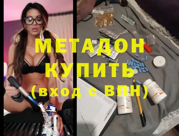 метамфетамин Баксан