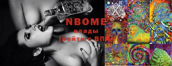 бутират Балахна