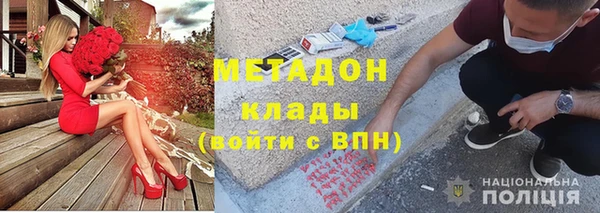 метамфетамин Баксан