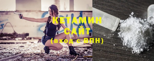 бутират Балахна