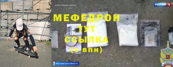 прущая мука Балабаново