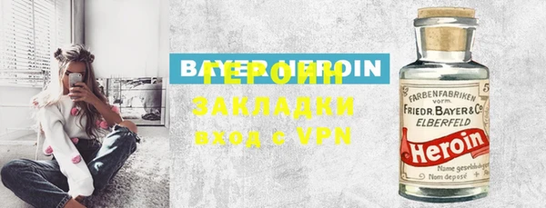 бутират Балахна