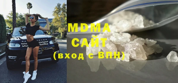 бутират Балахна