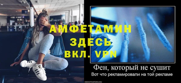 метамфетамин Баксан
