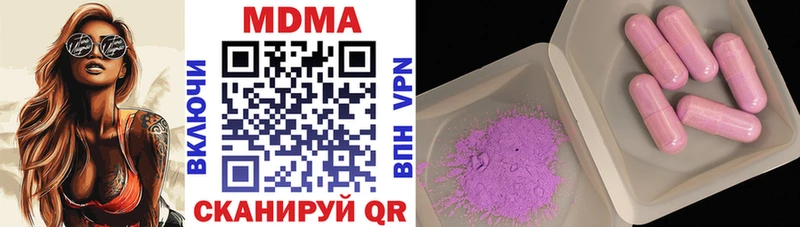 MDMA VHQ  площадка Telegram  Североуральск 