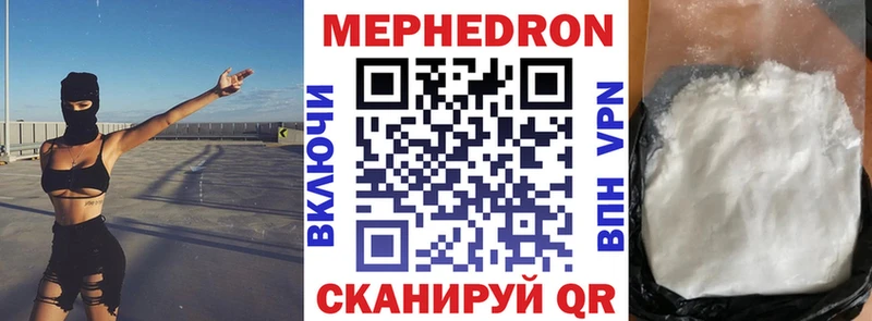 МЕФ кристаллы  купить закладку  Североуральск 