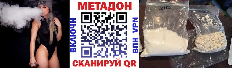 МЕТАДОН кристалл  хочу   Североуральск 
