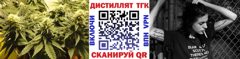 Дистиллят ТГК концентрат  Североуральск 